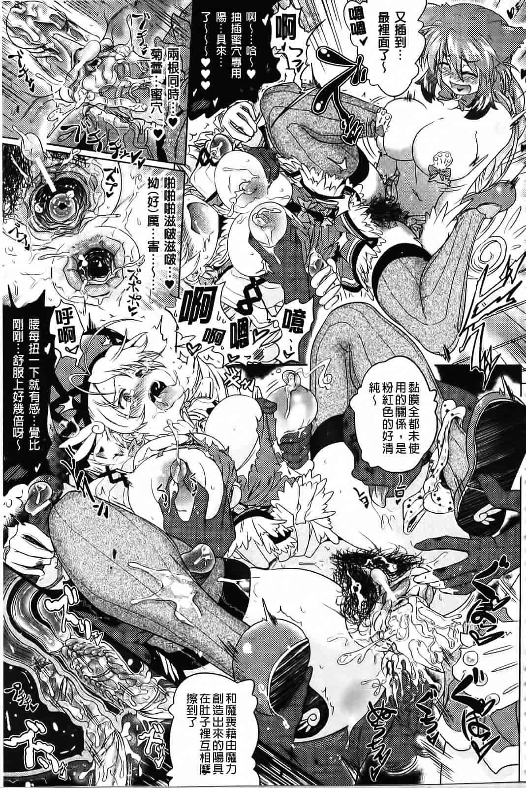[白羽まと] Two Loveるぅ_第1集