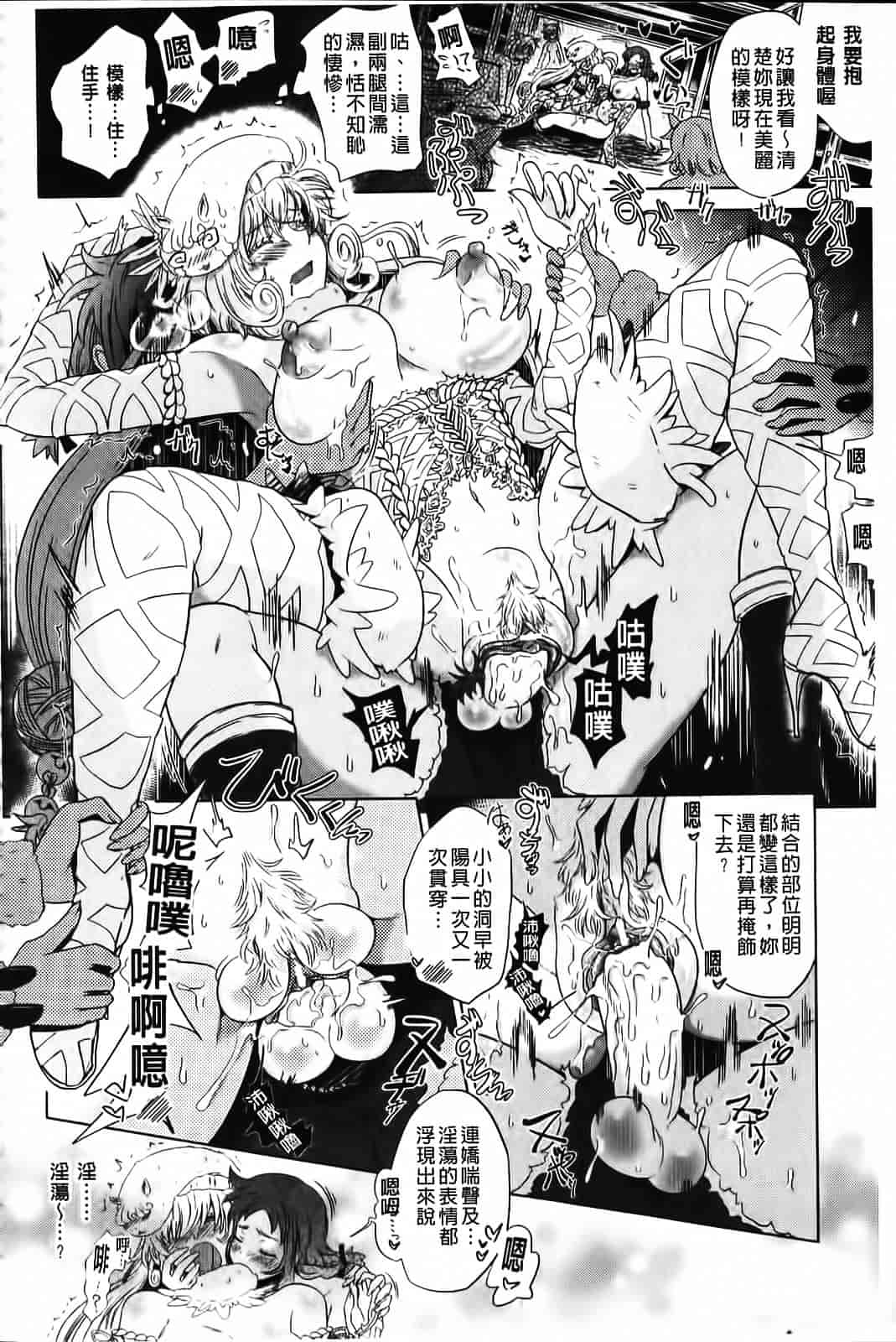[白羽まと] Two Loveるぅ_第1集