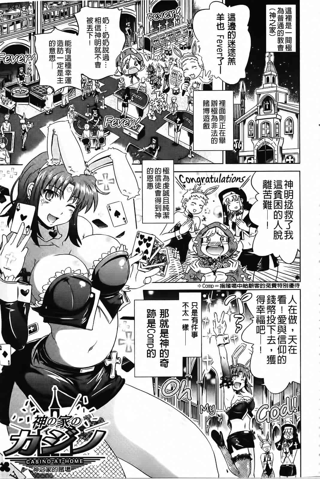 [白羽まと] Two Loveるぅ_第2集