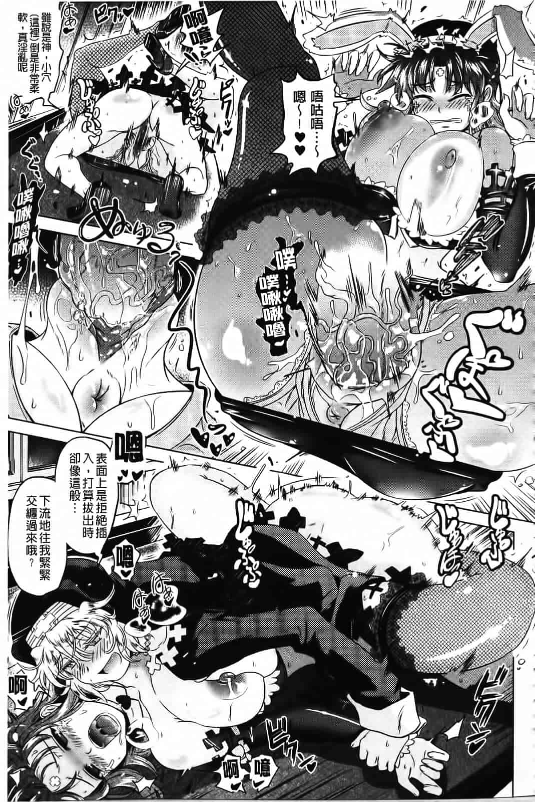 [白羽まと] Two Loveるぅ_第2集