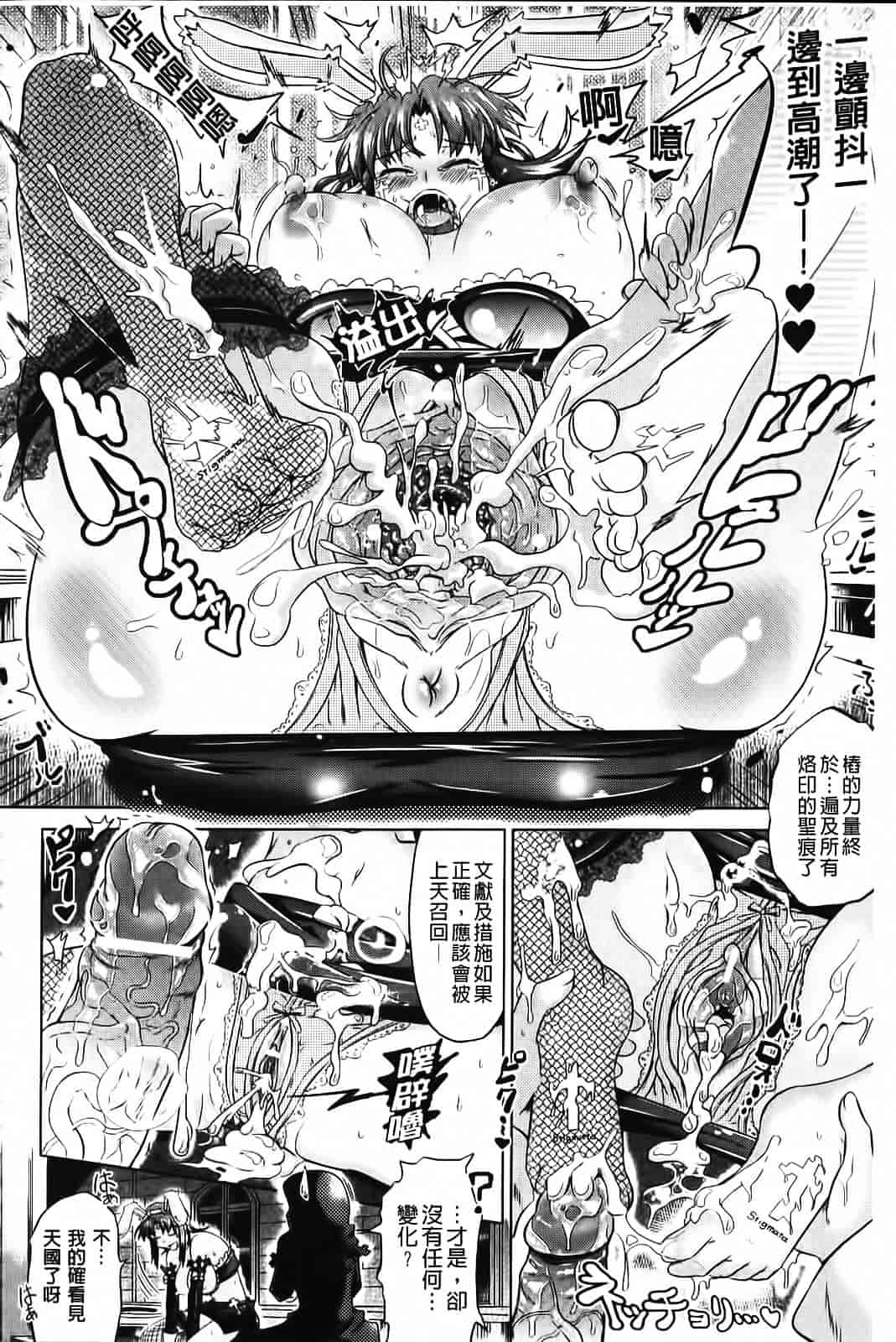 [白羽まと] Two Loveるぅ_第2集