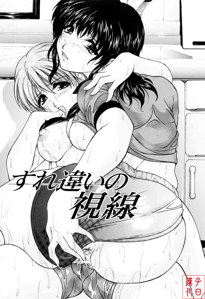 [白風] ママペット_第3集