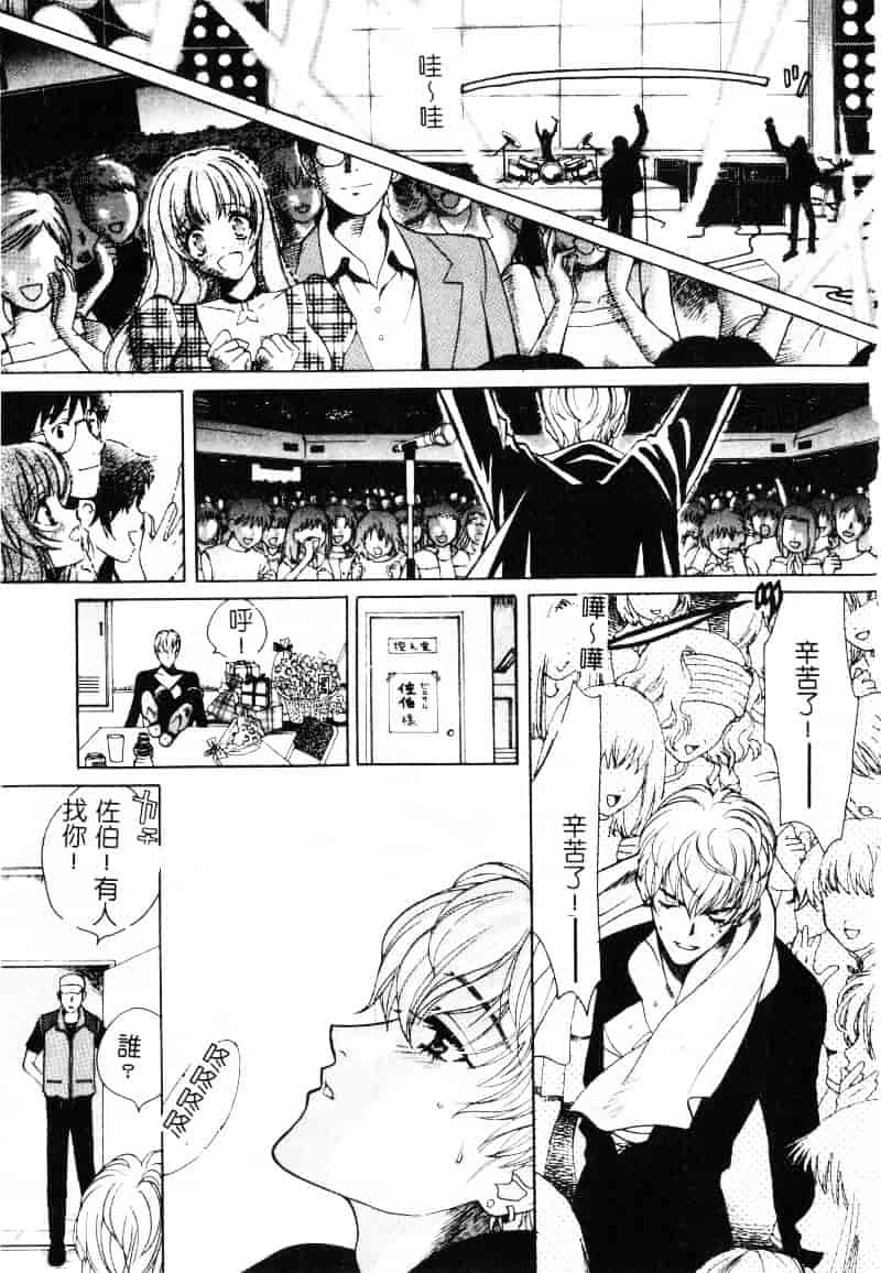 [百済内創] SEX CRIME 1_第1集