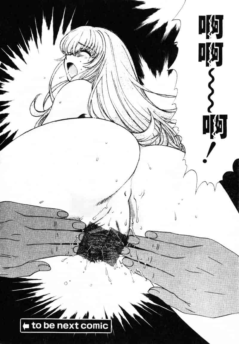 [百済内創] SEX CRIME 1_第4集