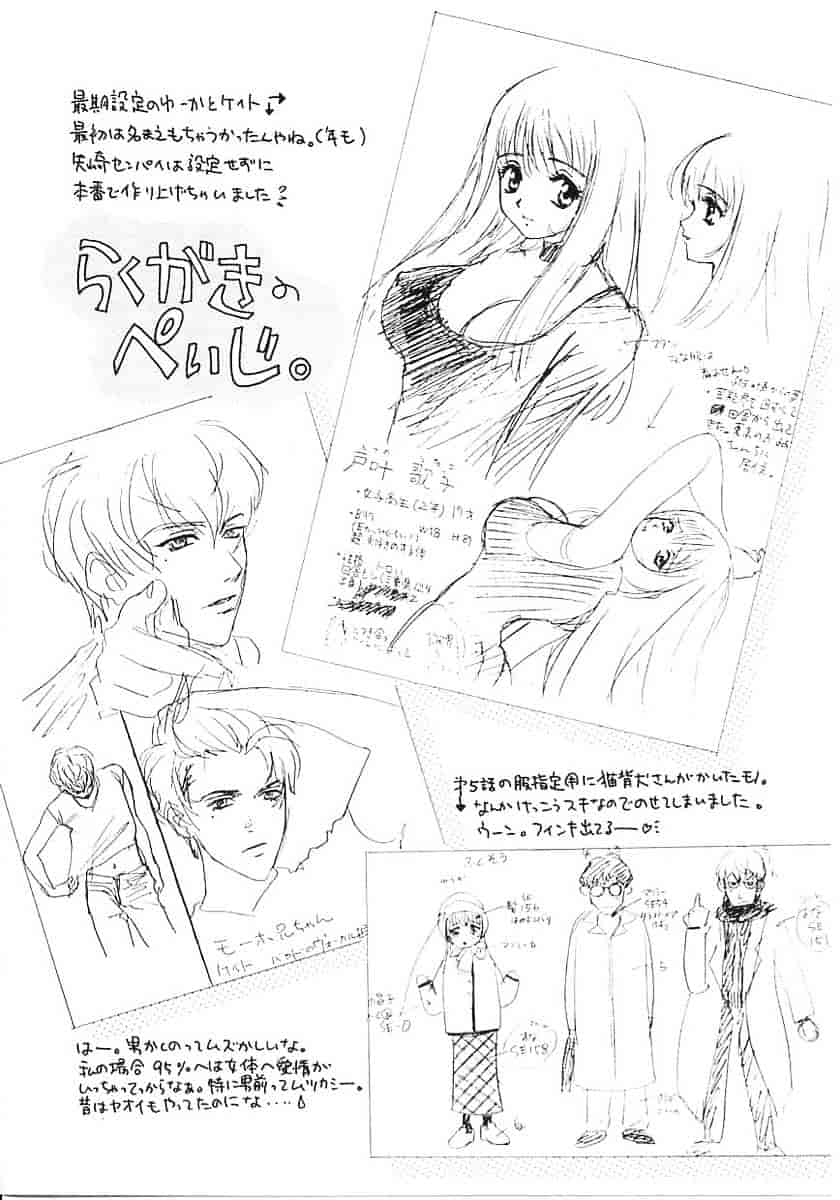 [百済内創] SEX CRIME 1_第4集