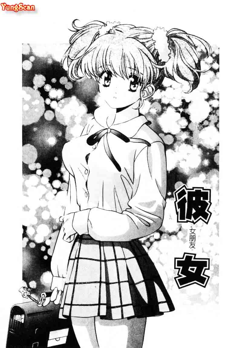 [百済内創] SEX CRIME 1_第4集
