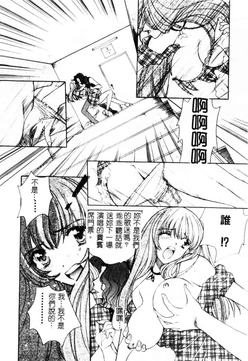 [百済内創] SEX CRIME 1_第1集