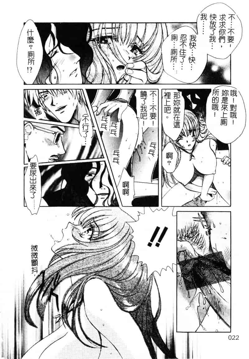 [百済内創] SEX CRIME 1_第1集