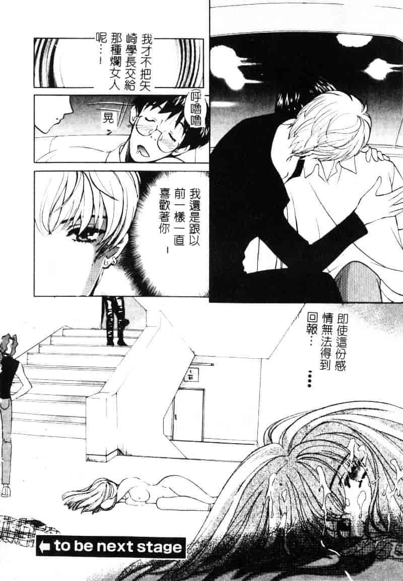 [百済内創] SEX CRIME 1_第1集