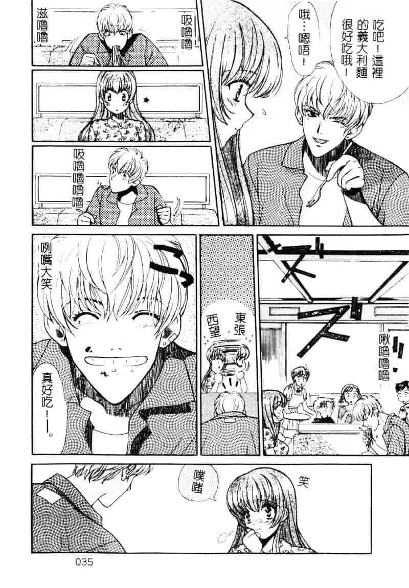 [百済内創] SEX CRIME 1_第1集