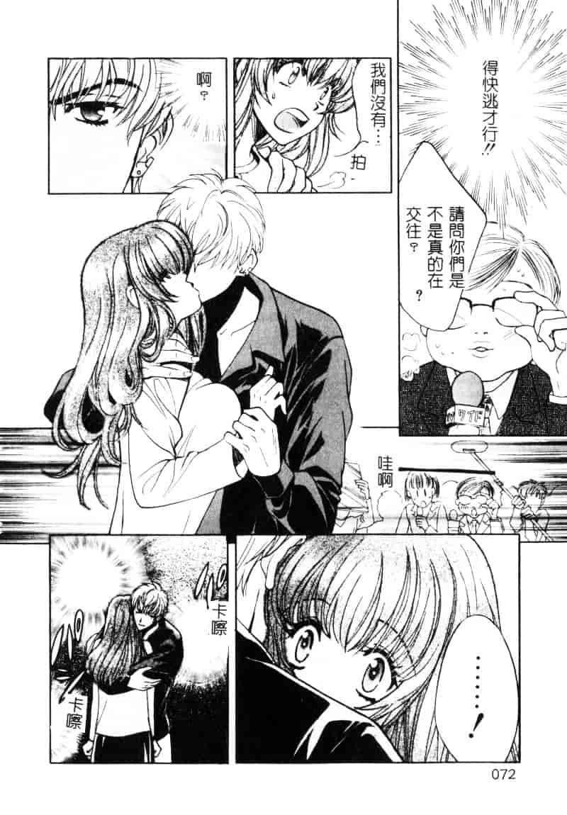 [百済内創] SEX CRIME 1_第2集