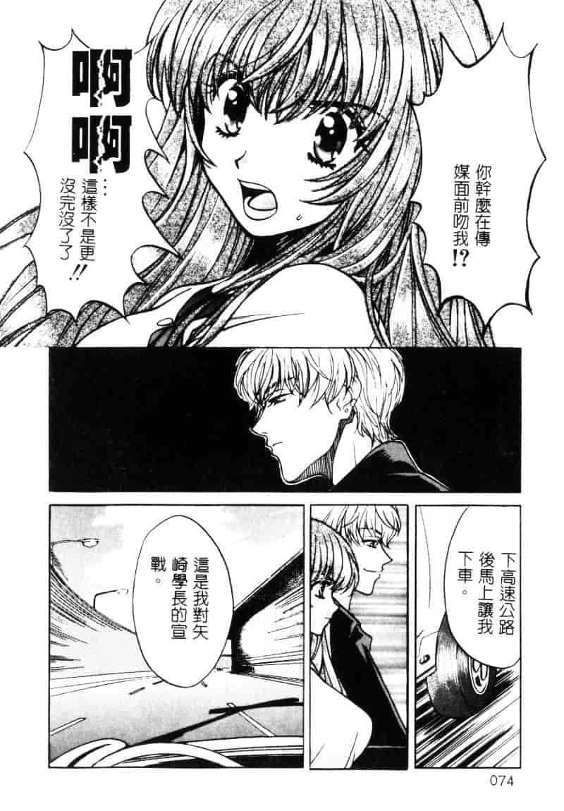 [百済内創] SEX CRIME 1_第2集