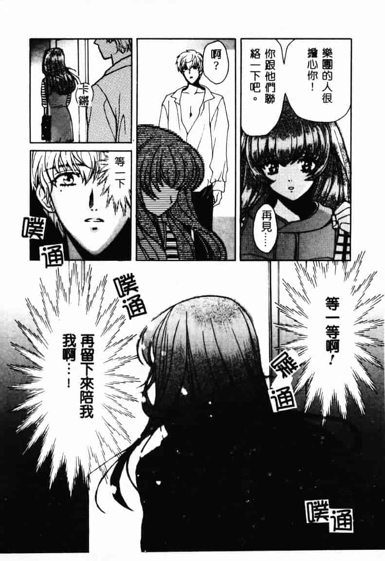 [百済内創] SEX CRIME 2_第4集
