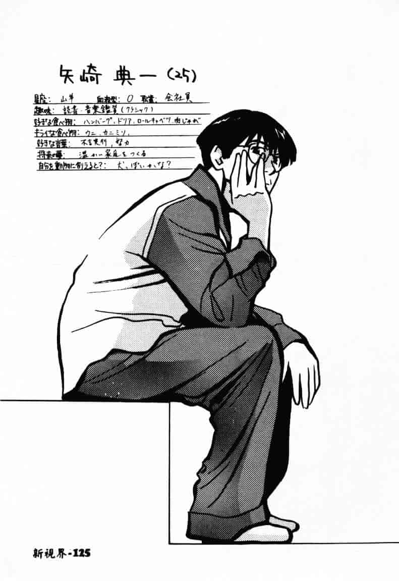 [百済内創] SEX CRIME 2_第4集