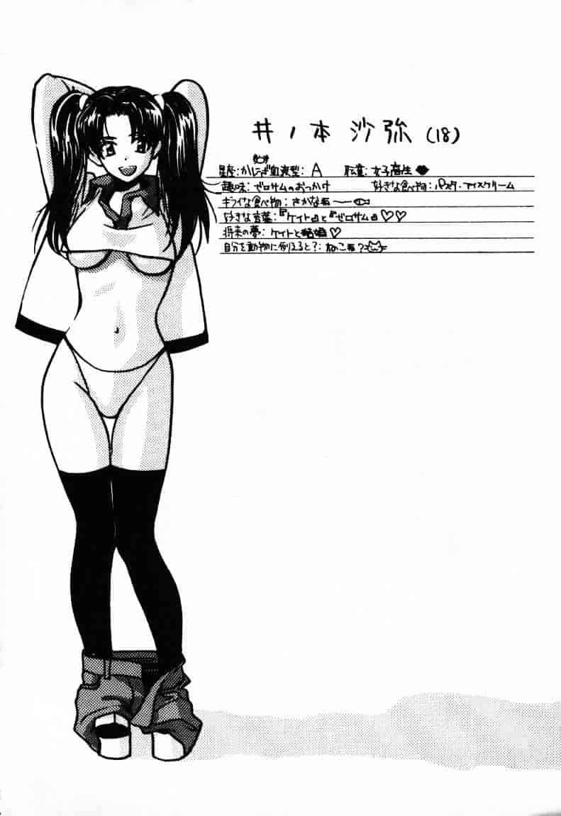 [百済内創] SEX CRIME 2_第4集