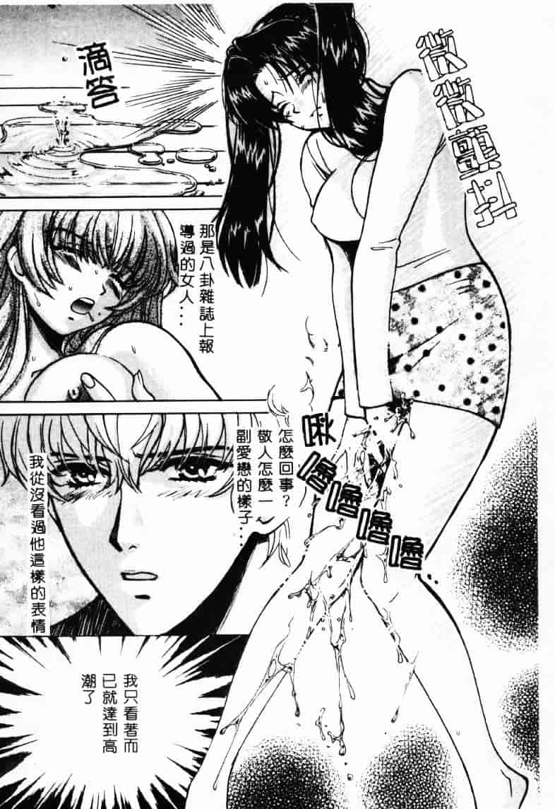 [百済内創] SEX CRIME 2_第1集