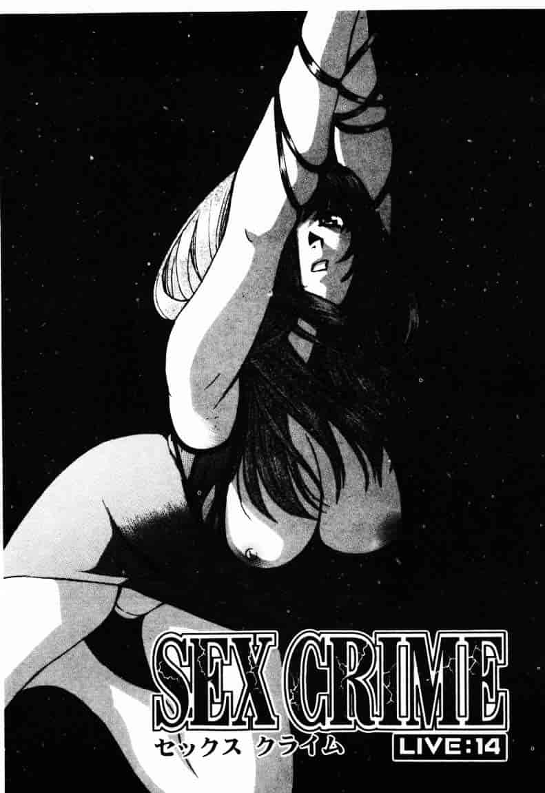 [百済内創] SEX CRIME 2_第4集