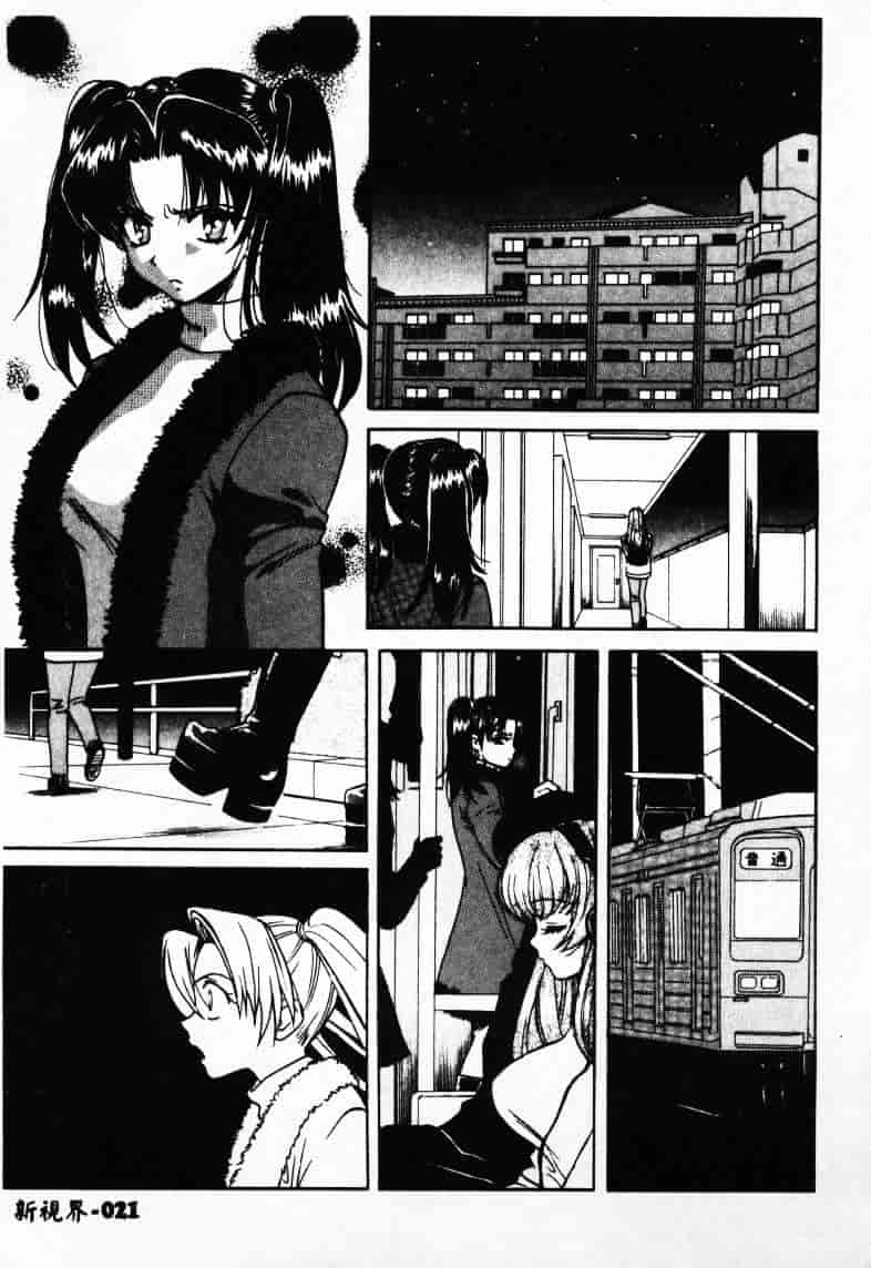 [百済内創] SEX CRIME 2_第1集