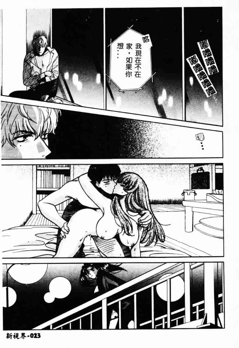 [百済内創] SEX CRIME 2_第1集