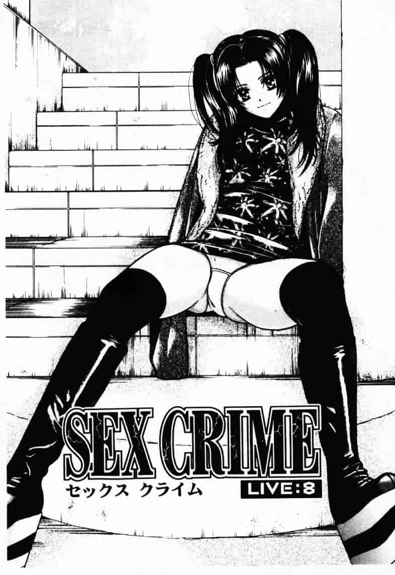 [百済内創] SEX CRIME 2_第1集