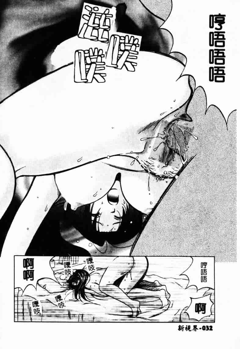 [百済内創] SEX CRIME 2_第1集