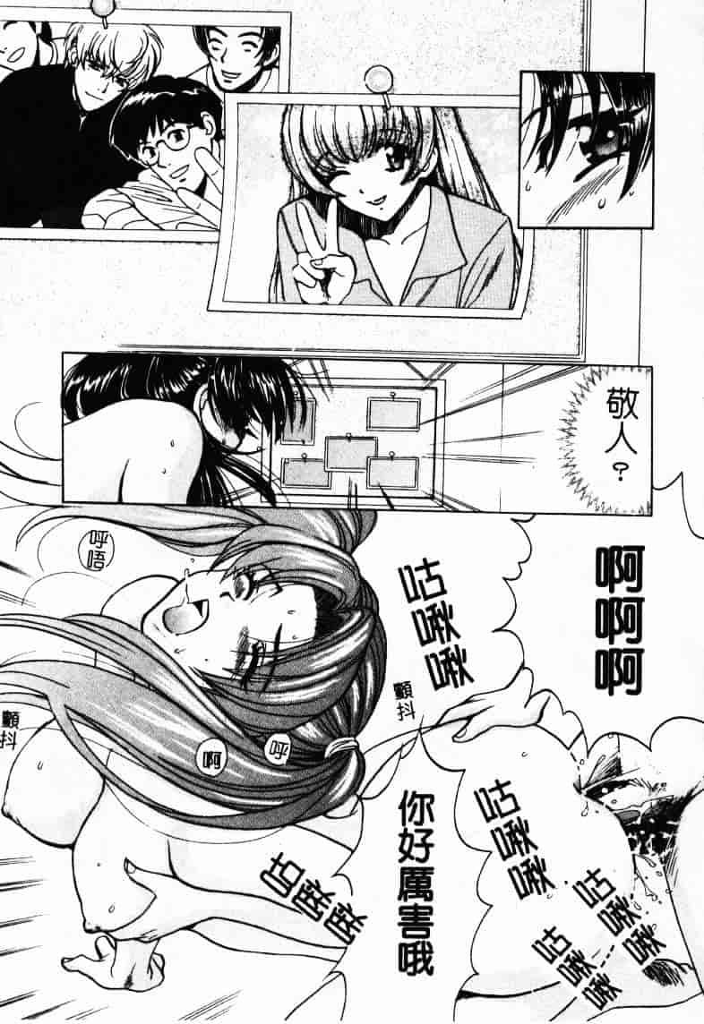 [百済内創] SEX CRIME 2_第1集