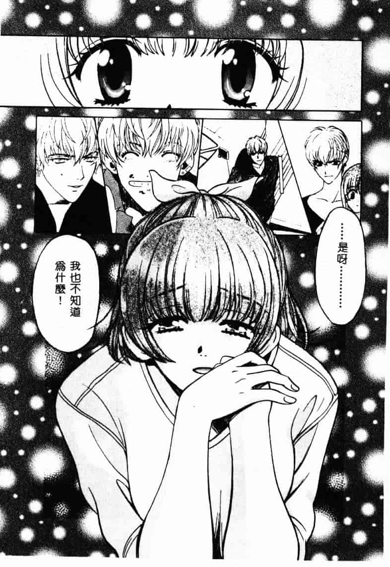 [百済内創] SEX CRIME 2_第1集