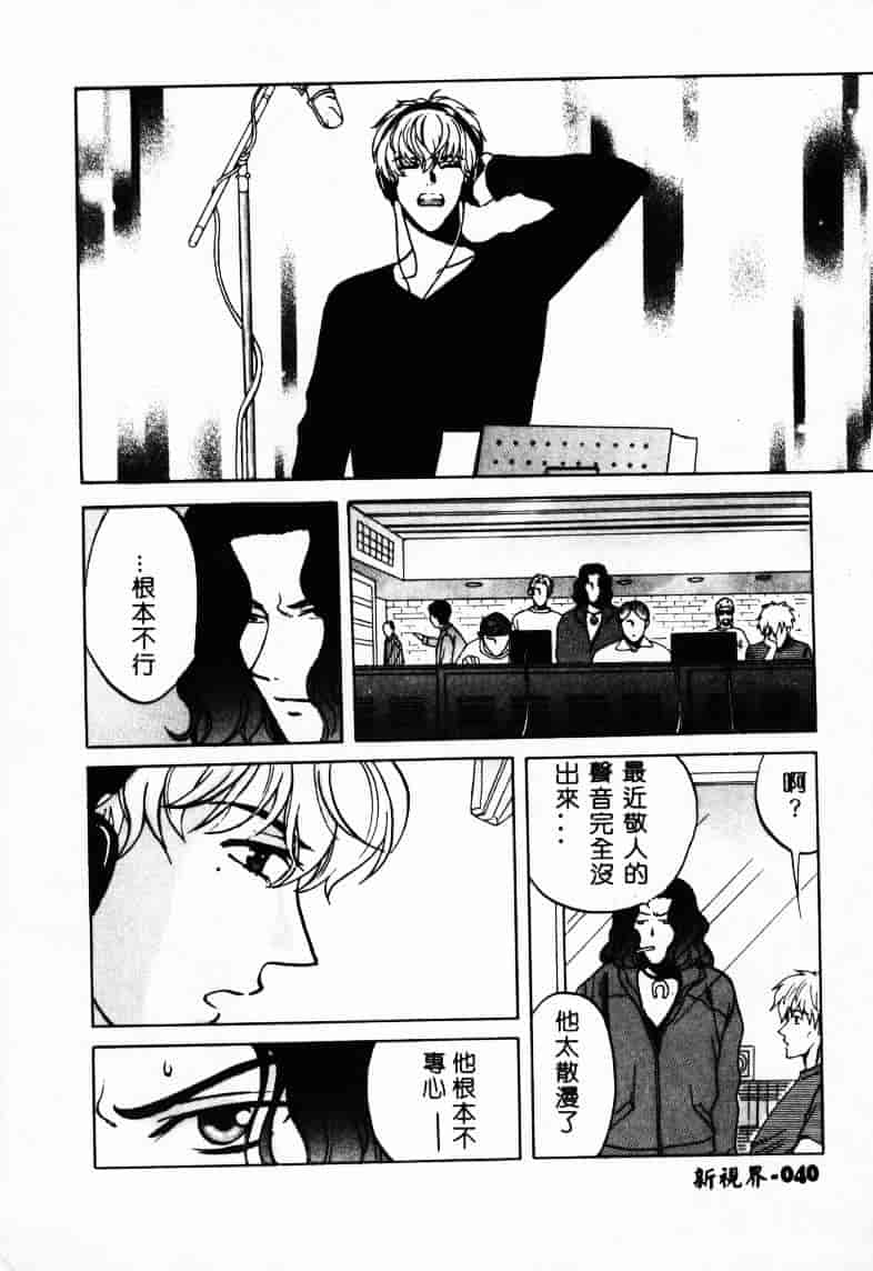 [百済内創] SEX CRIME 2_第2集