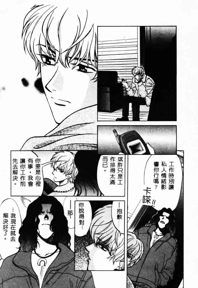 [百済内創] SEX CRIME 2_第2集