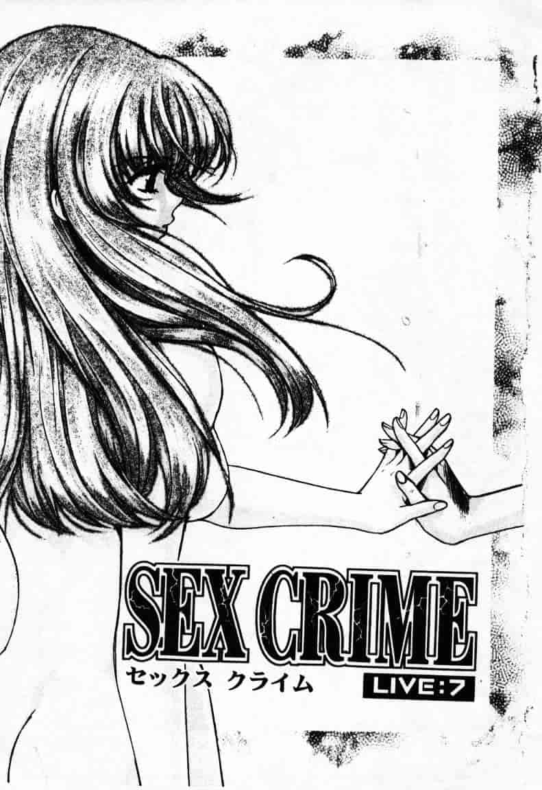[百済内創] SEX CRIME 2_第1集