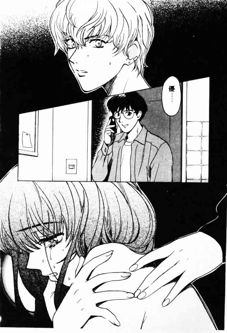 [百済内創] SEX CRIME 2_第2集