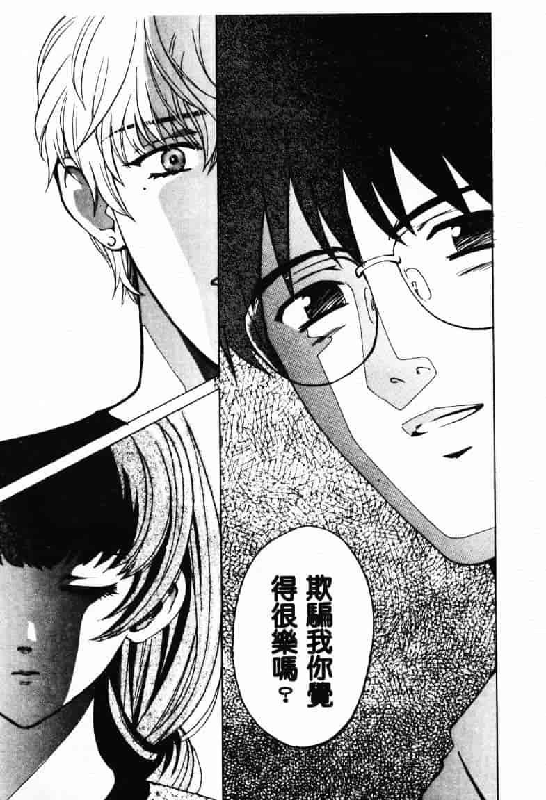 [百済内創] SEX CRIME 2_第2集