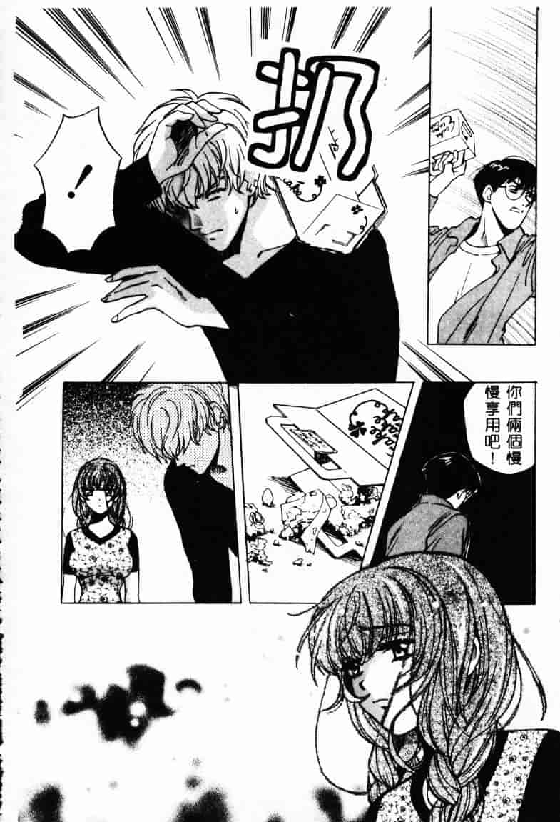 [百済内創] SEX CRIME 2_第2集