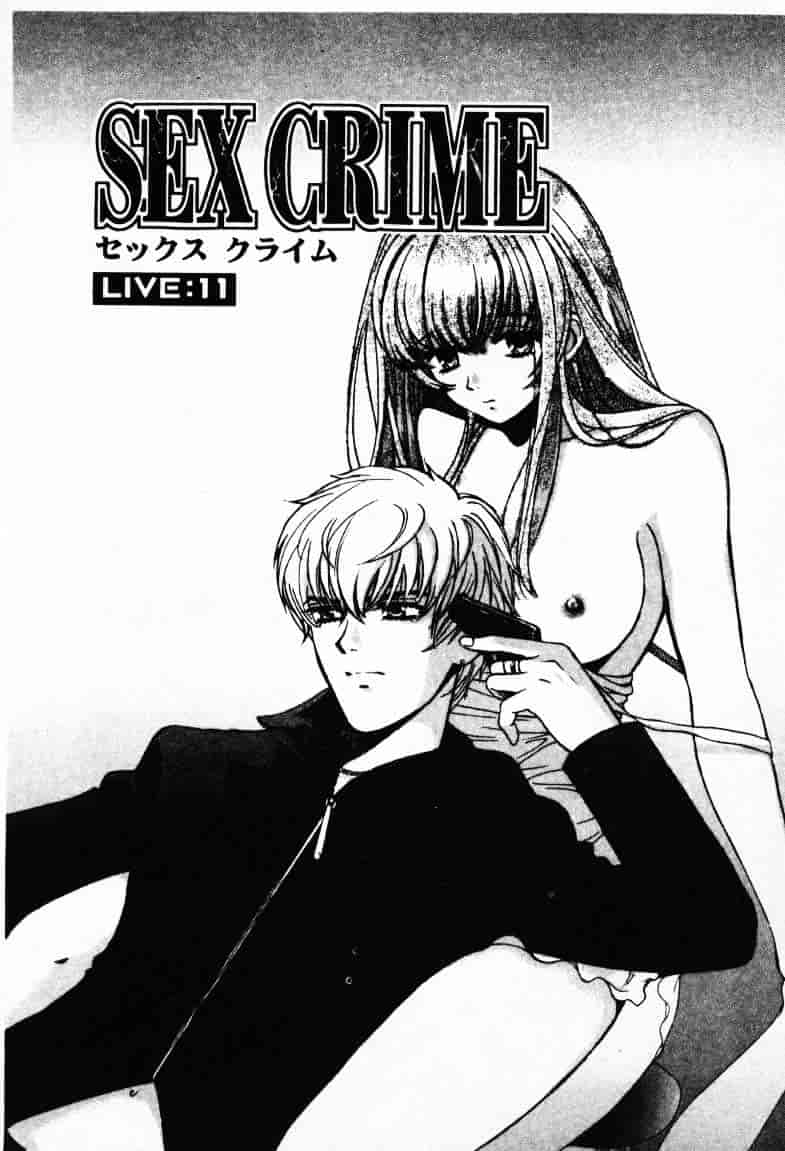 [百済内創] SEX CRIME 2_第3集