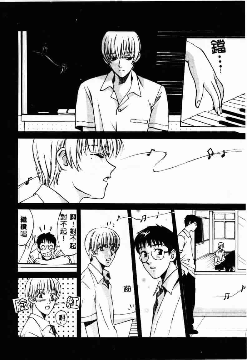 [百済内創] SEX CRIME 2_第3集