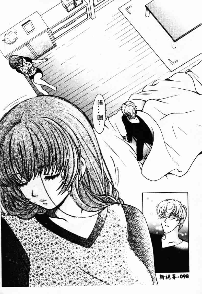[百済内創] SEX CRIME 2_第3集