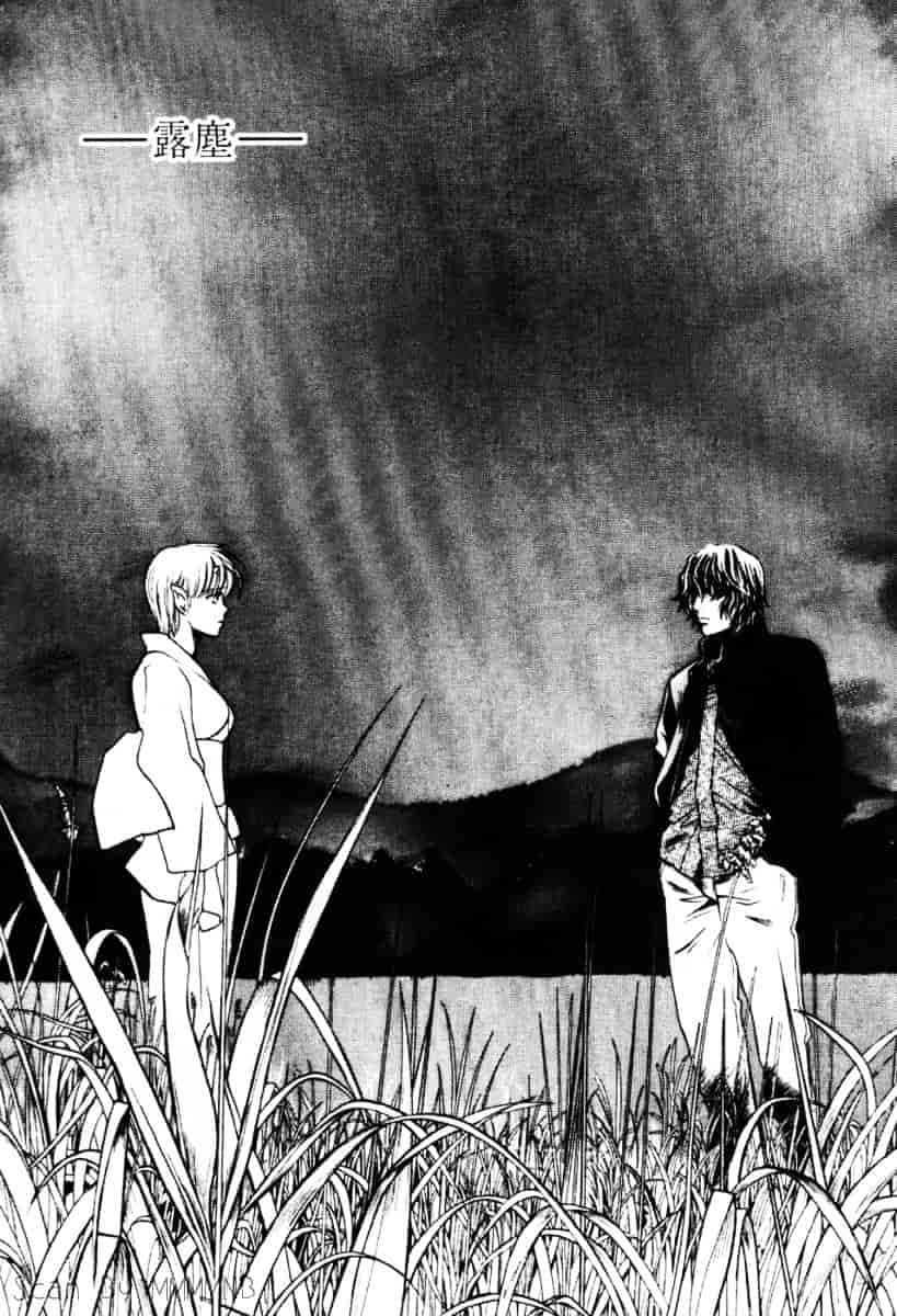 [百済内創] クオ·バディス Vol.1 ─覚醒─_第3集