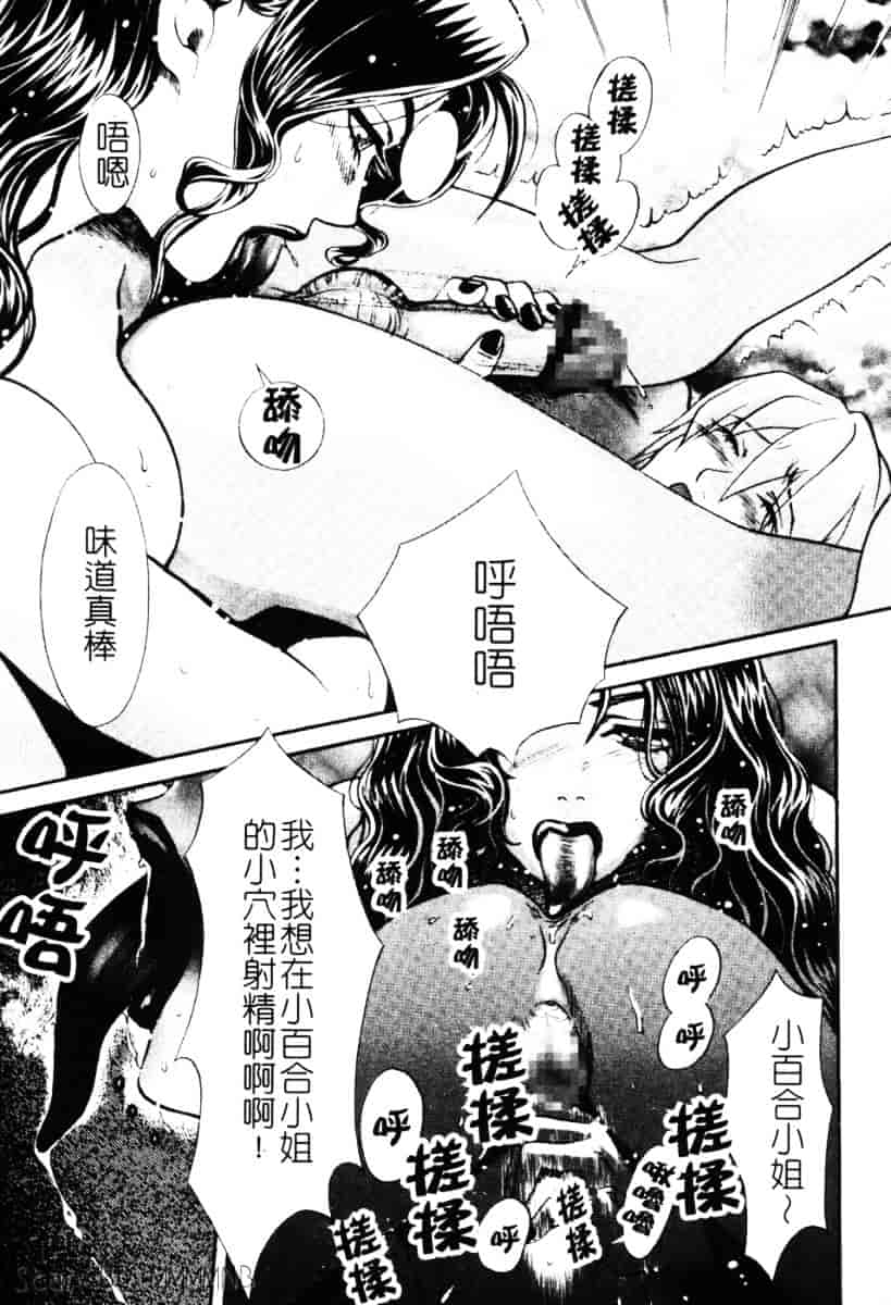 [百済内創] クオ·バディス Vol.1 ─覚醒─_第4集