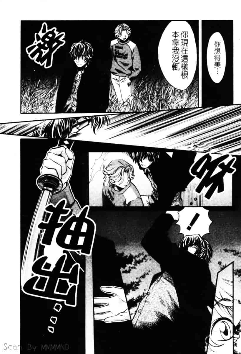 [百済内創] クオ·バディス Vol.1 ─覚醒─_第4集