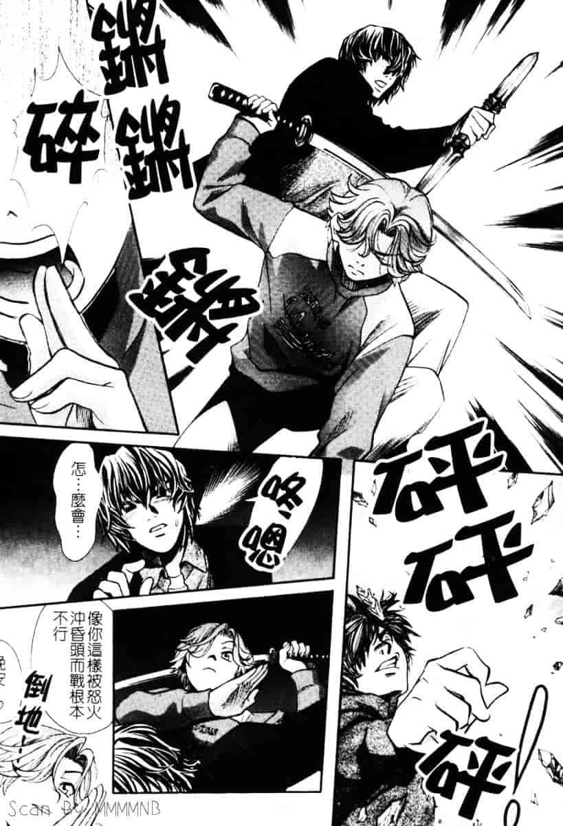 [百済内創] クオ·バディス Vol.1 ─覚醒─_第4集