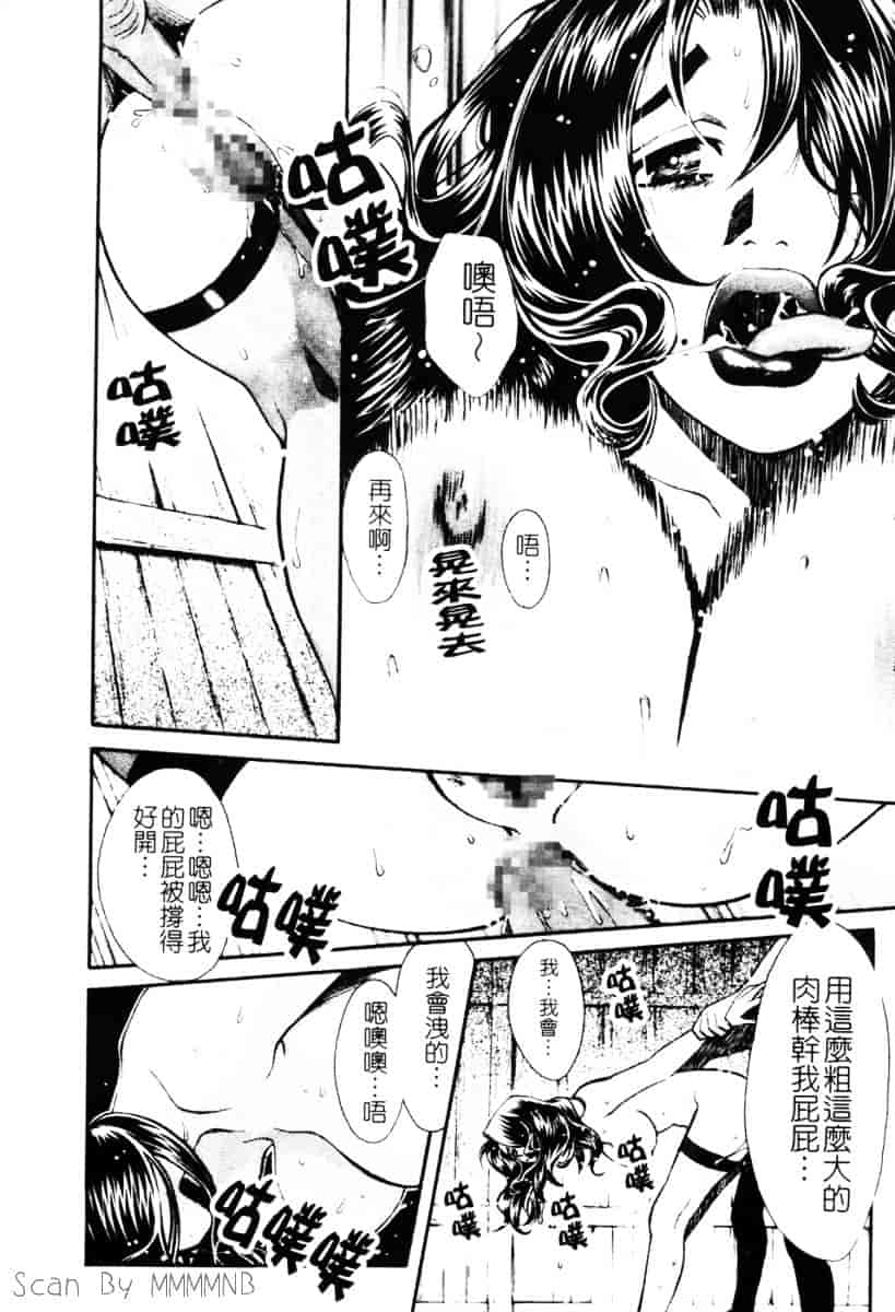 [百済内創] クオ·バディス Vol.1 ─覚醒─_第4集