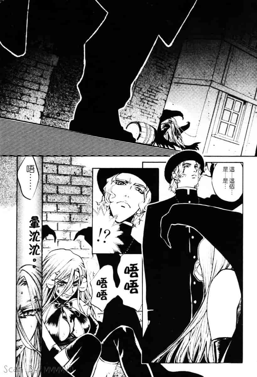 [百済内創] クオ·バディス Vol.1 ─覚醒─_第4集