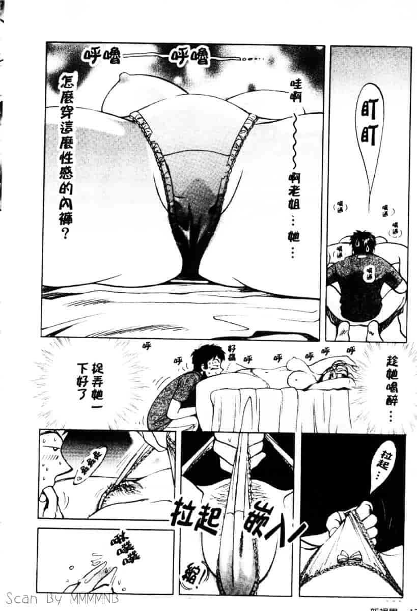 [百済内創] クオ·バディス Vol.1 ─覚醒─_第5集