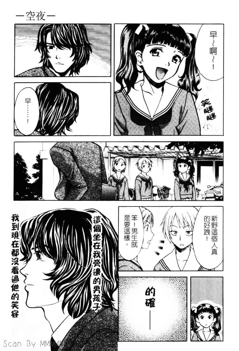 [百済内創] クオ·バディス Vol.1 ─覚醒─_第1集