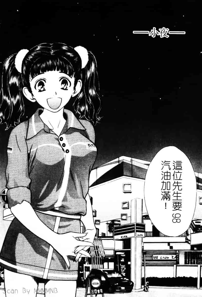 [百済内創] クオ·バディス Vol.1 ─覚醒─_第1集