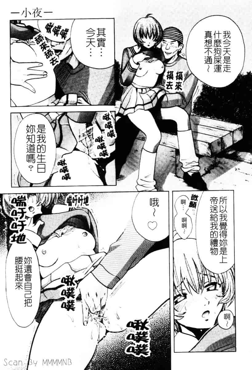 [百済内創] クオ·バディス Vol.1 ─覚醒─_第1集
