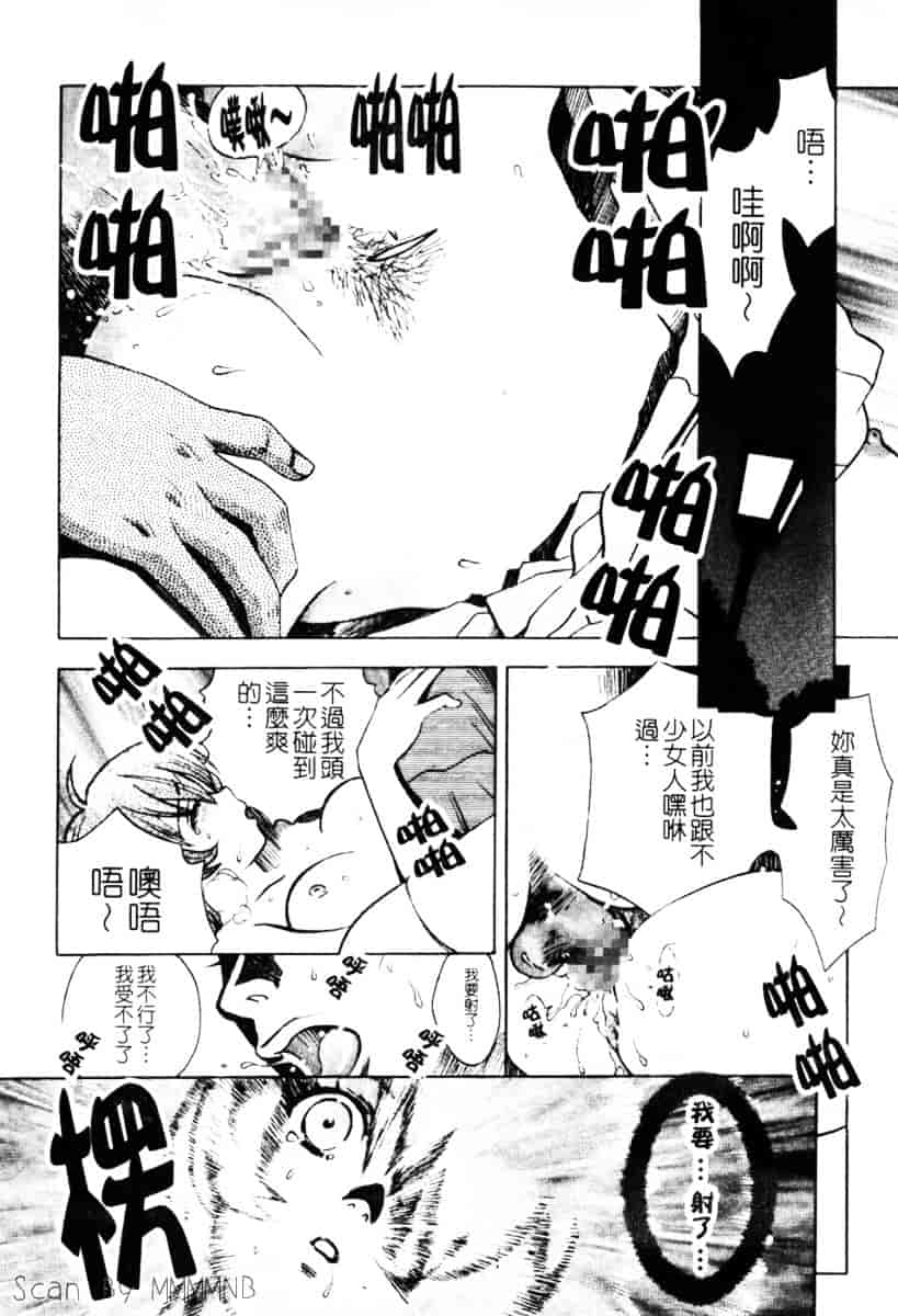 [百済内創] クオ·バディス Vol.1 ─覚醒─_第1集