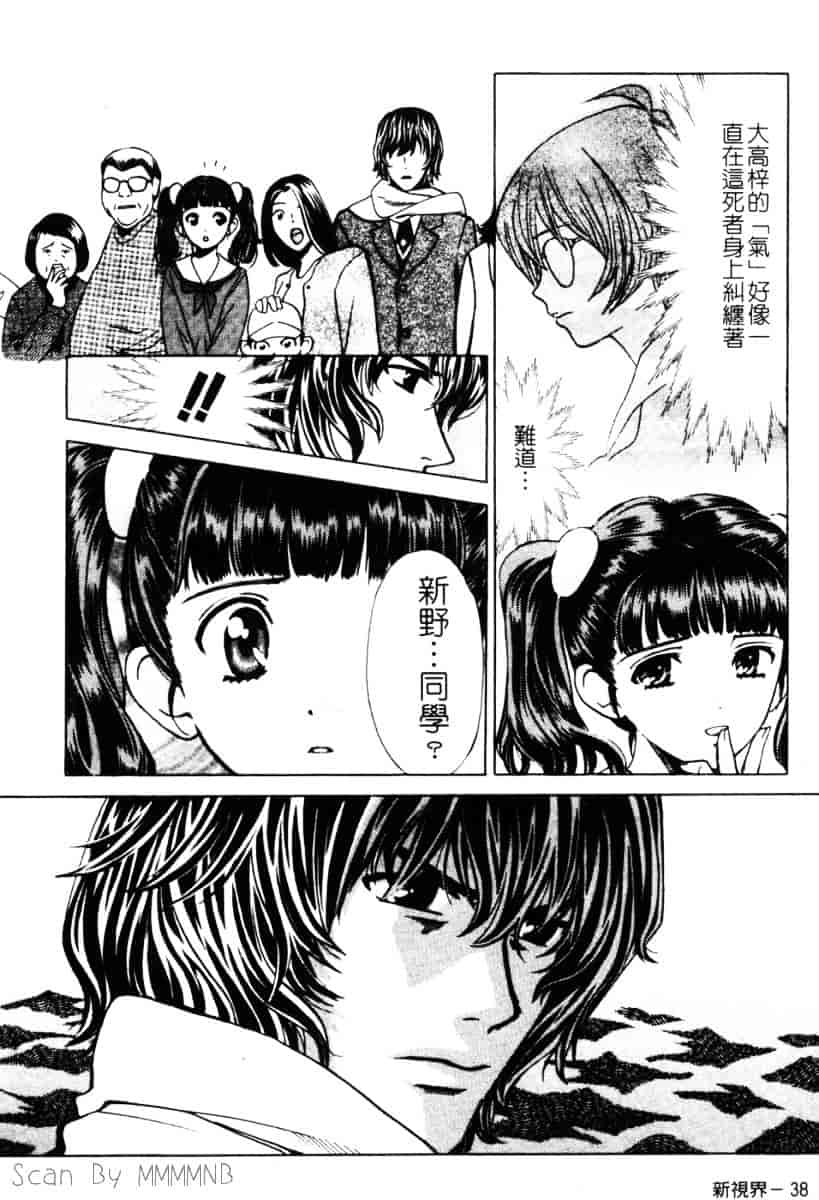 [百済内創] クオ·バディス Vol.1 ─覚醒─_第1集