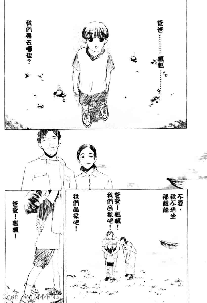 [百済内創] クオ·バディス Vol.1 ─覚醒─_第2集