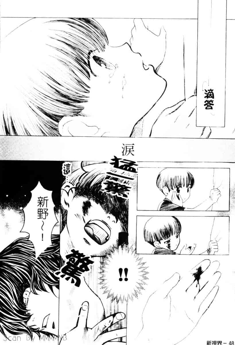 [百済内創] クオ·バディス Vol.1 ─覚醒─_第2集